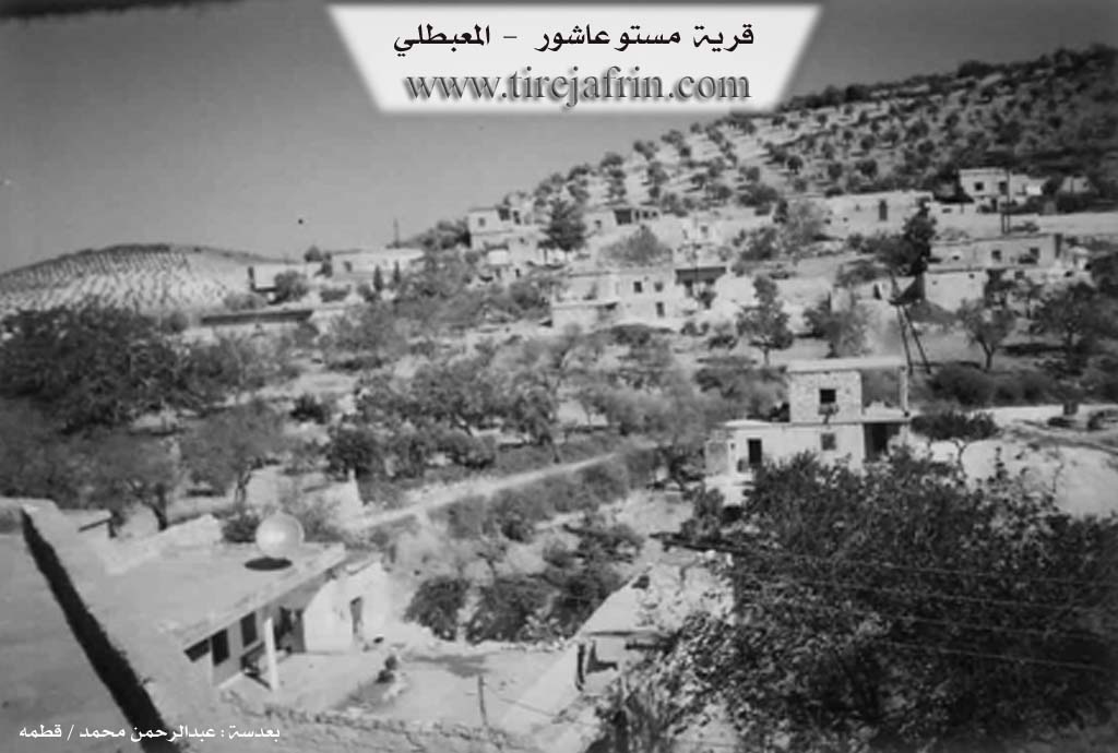 Photo of Mist'eşûra